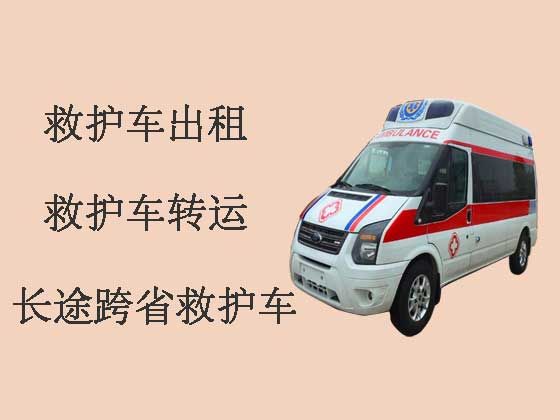 滨江救护车租车电话-24小时救护车接送病人